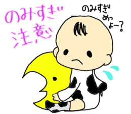 Everyday with 0-years-beby sticker #5337725