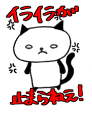 Everyday with 0-years-beby sticker #5337727