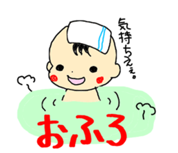 Everyday with 0-years-beby sticker #5337737