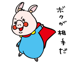 pigs want to become a hero sticker #5337902