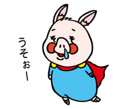 pigs want to become a hero sticker #5337904