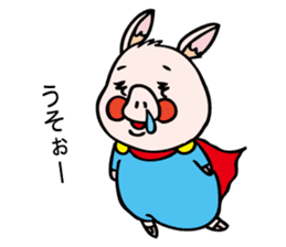 pigs want to become a hero sticker #5337904