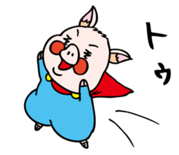 pigs want to become a hero sticker #5337906