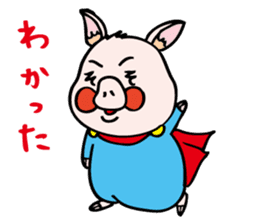 pigs want to become a hero sticker #5337911
