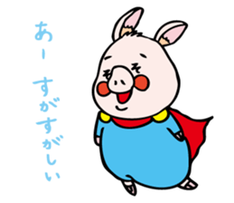 pigs want to become a hero sticker #5337915