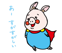 pigs want to become a hero sticker #5337915