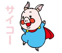 pigs want to become a hero sticker #5337916