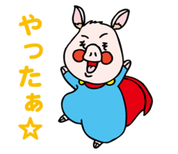 pigs want to become a hero sticker #5337918