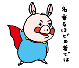 pigs want to become a hero sticker #5337919