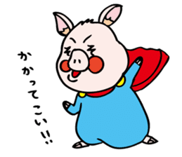pigs want to become a hero sticker #5337922