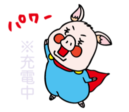 pigs want to become a hero sticker #5337923