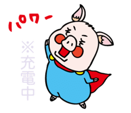 pigs want to become a hero sticker #5337923
