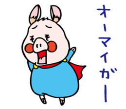 pigs want to become a hero sticker #5337926