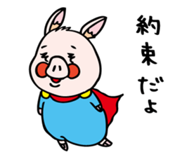 pigs want to become a hero sticker #5337927