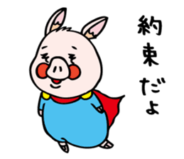 pigs want to become a hero sticker #5337927