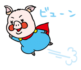 pigs want to become a hero sticker #5337929