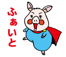 pigs want to become a hero sticker #5337930
