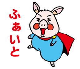 pigs want to become a hero sticker #5337930