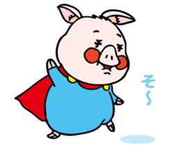 pigs want to become a hero sticker #5337931