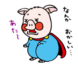 pigs want to become a hero sticker #5337935