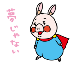 pigs want to become a hero sticker #5337938