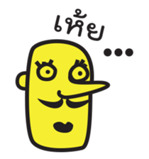 The uncle "jub" sticker #5337980