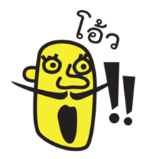 The uncle "jub" sticker #5337981