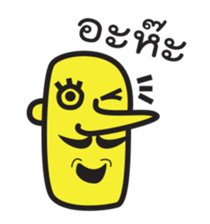 The uncle "jub" sticker #5337984