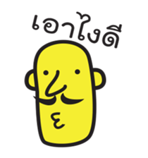 The uncle "jub" sticker #5337988