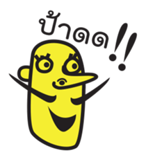 The uncle "jub" sticker #5337989