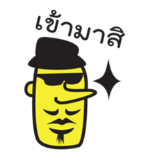 The uncle "jub" sticker #5337991