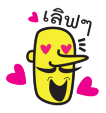 The uncle "jub" sticker #5337993