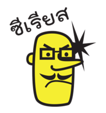 The uncle "jub" sticker #5337996