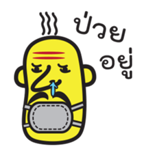 The uncle "jub" sticker #5337999