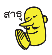 The uncle "jub" sticker #5338000