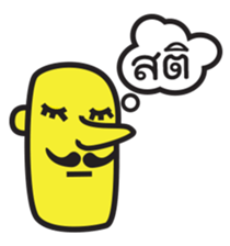 The uncle "jub" sticker #5338001