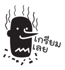 The uncle "jub" sticker #5338004