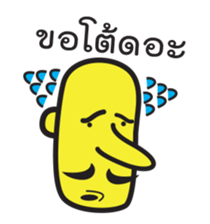 The uncle "jub" sticker #5338006