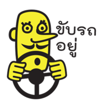 The uncle "jub" sticker #5338007