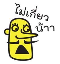 The uncle "jub" sticker #5338012