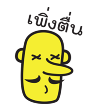 The uncle "jub" sticker #5338013