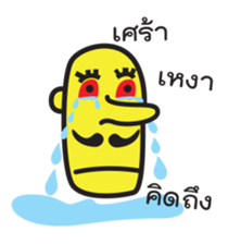 The uncle "jub" sticker #5338015