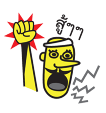 The uncle "jub" sticker #5338016