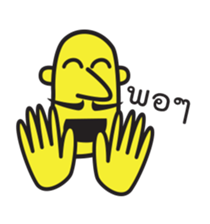 The uncle "jub" sticker #5338018