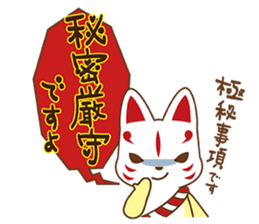 Kyubii Sticker sticker #5338118