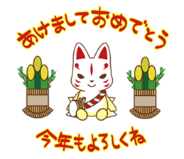 Kyubii Sticker sticker #5338134