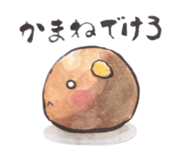 Yamagataben Tamakichi sticker #5338277