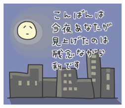 Mr.Negative-san sticker #5338302