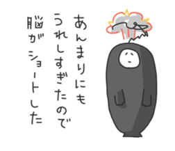 Mr.Negative-san sticker #5338307