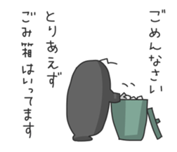 Mr.Negative-san sticker #5338308